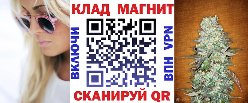 Бутират Котельники