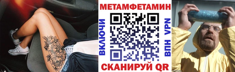 Amphetamine VHQ Котельники