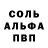 A PVP Соль nicsky20
