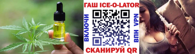 Купить закладки  Котельники  Еда ТГК конопля 