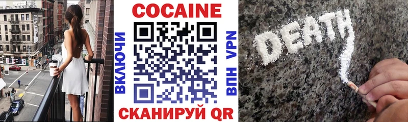 Купить закладки  Котельники  Cocaine Эквадор 