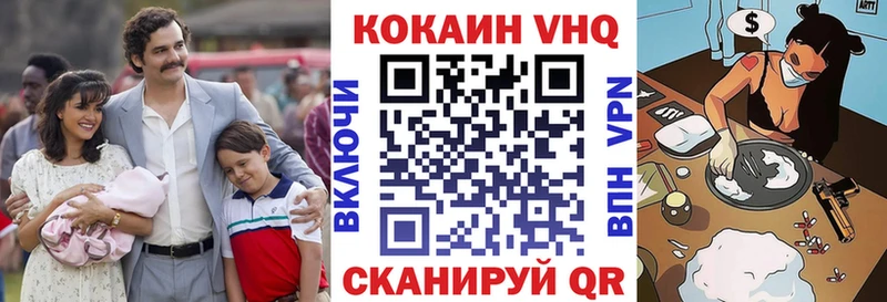 COCAIN Колумбийский Котельники