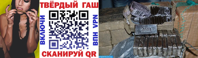 Гашиш гашик  Купить закладки  Котельники 