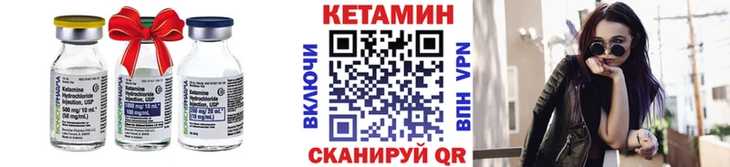 Купить где  Котельники  КЕТАМИН ketamine 