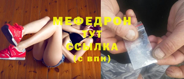 мяу мяу мука Гусев