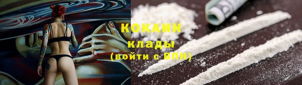 MDMA Premium VHQ Гусиноозёрск