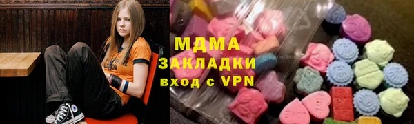 MDMA Premium VHQ Гусиноозёрск