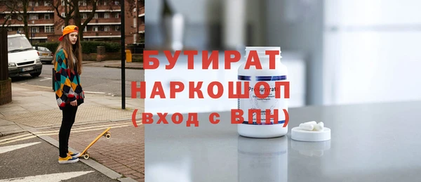 MDMA Premium VHQ Гусиноозёрск