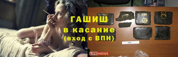 бутик Гусь-Хрустальный