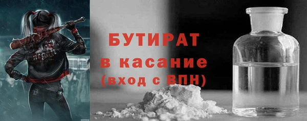 бутик Гусь-Хрустальный