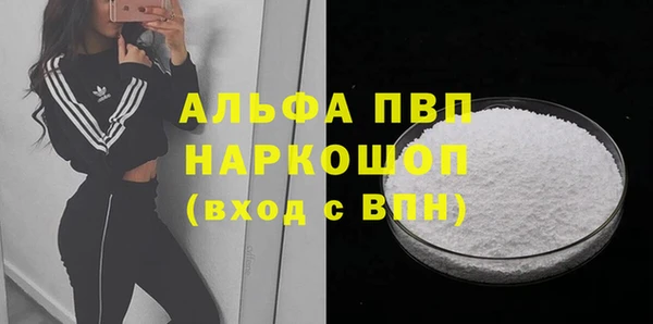 MDMA Premium VHQ Гусиноозёрск