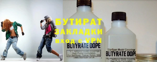 MDMA Premium VHQ Гусиноозёрск