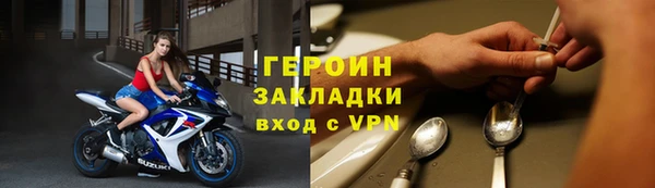 мяу мяу мука Гусев