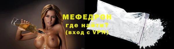 бутик Гусь-Хрустальный