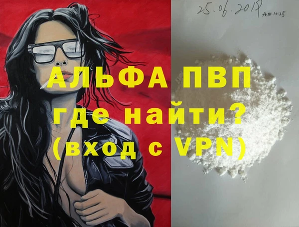 MDMA Premium VHQ Гусиноозёрск