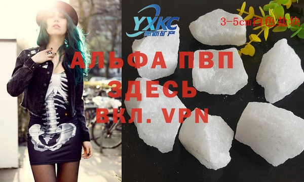 MDMA Premium VHQ Гусиноозёрск
