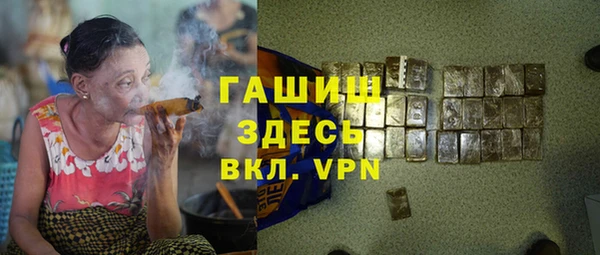 MDMA Premium VHQ Гусиноозёрск