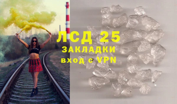 бутик Гусь-Хрустальный