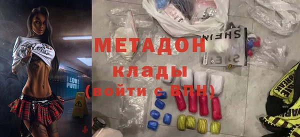 MDMA Premium VHQ Гусиноозёрск