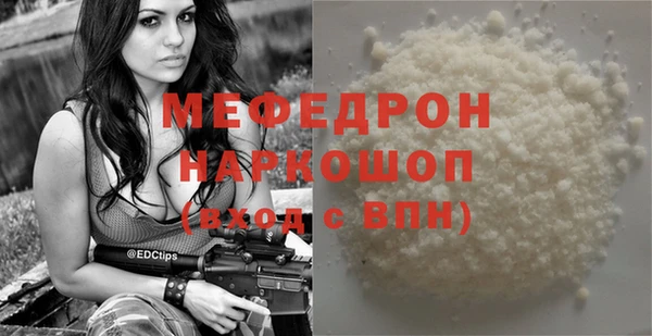 мяу мяу мука Гусев