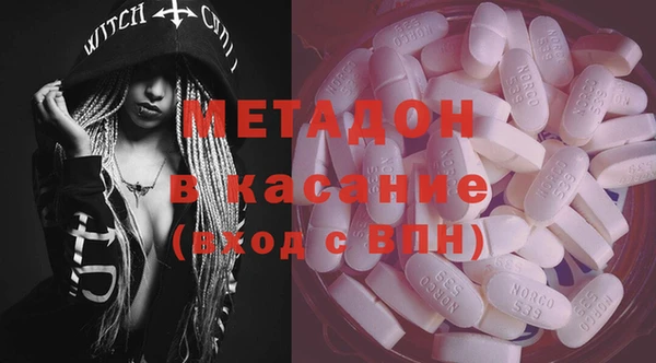 MDMA Premium VHQ Гусиноозёрск