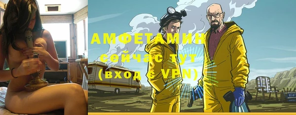 бутик Гусь-Хрустальный