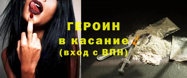 бутик Гусь-Хрустальный