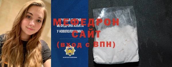 мяу мяу мука Гусев