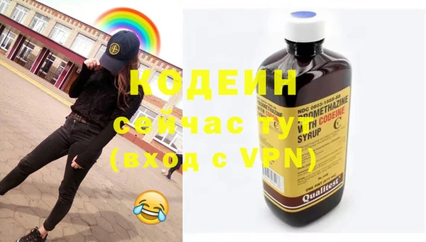 бутик Гусь-Хрустальный