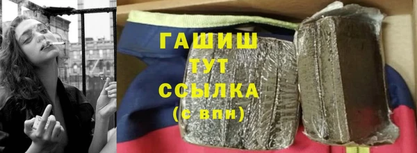бутик Гусь-Хрустальный