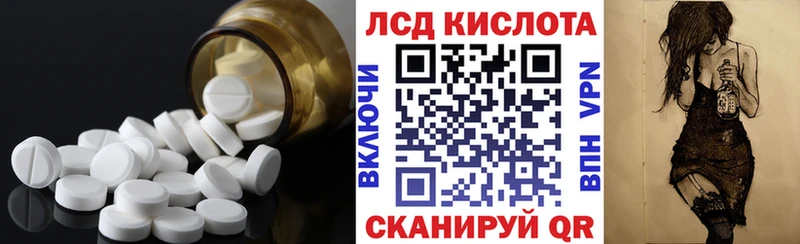 Купить закладки  Котельники  Лсд 25 экстази ecstasy 