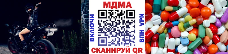 Купить где  Котельники  МДМА кристаллы 
