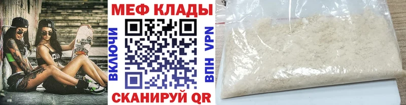 МЯУ-МЯУ VHQ  Котельники 