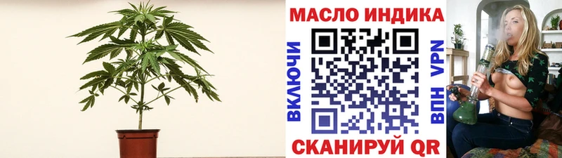 Дистиллят ТГК THC oil  Купить  Котельники 