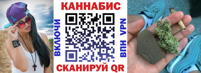 МАРИХУАНА сатива  Купить  Котельники 